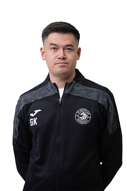 Касенов Гомар