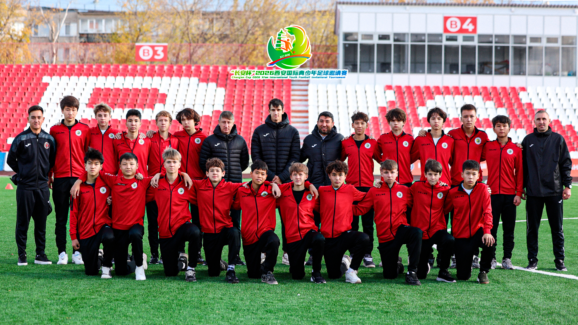 «Қызылжар-2012» Қытайға жол тартпақ 🇨🇳🔥